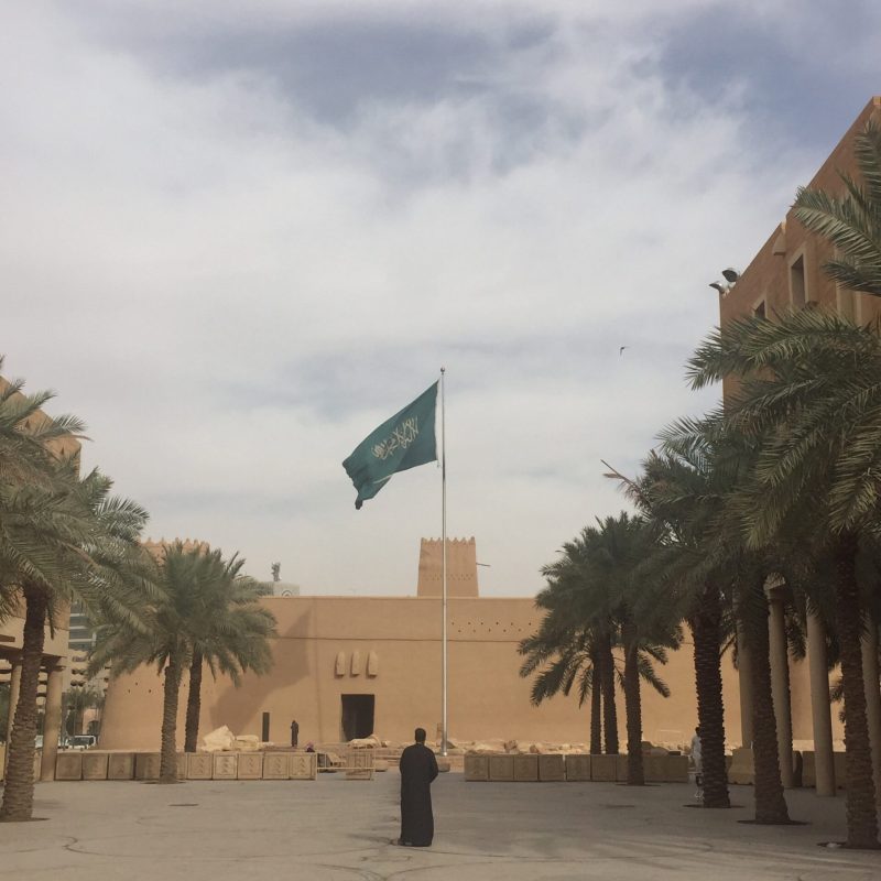 Masmak Fortress